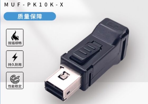 JST MUF-PK10K-X Servo motor cable connector JST