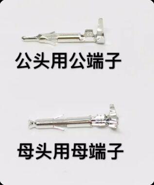 Moog ITT Servo Motor Connector 1000V Voltage Rating 2-Pin Brake Connector Metal/Plastic Construction for Panasonic Servo Plug