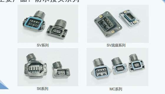 D-SUB SV SV 베이스 SV-6 MC JN11 세르보 케이블 커넥터 MC04 및 JN4F JN6F JN8F 커넥터