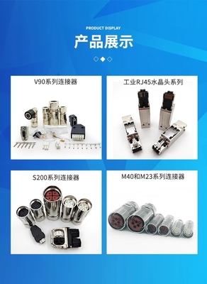 M23 17 핀 12 핀 E P형 M40 세르보 케이블 커넥터