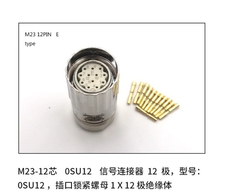 은색 접촉 접착 서보 모터 커넥터 M23 M40